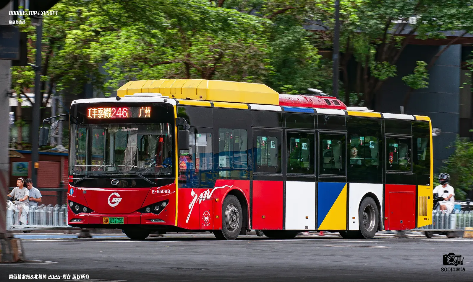Bus Archive