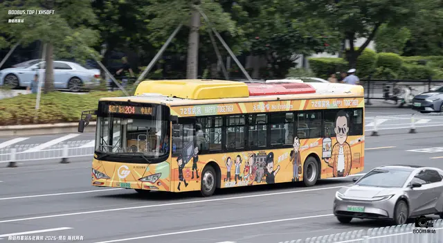 粤A 00699D
