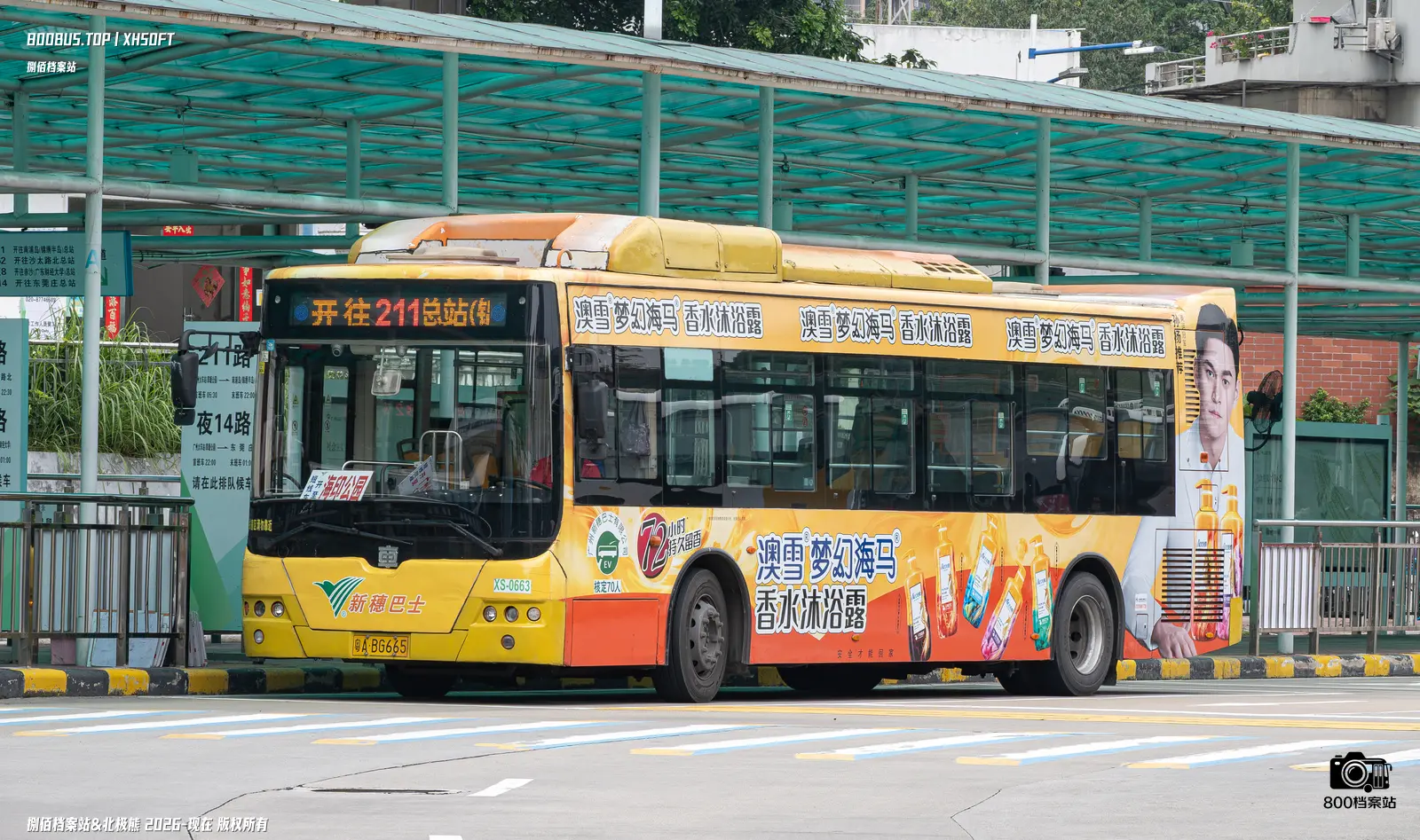 Bus Archive