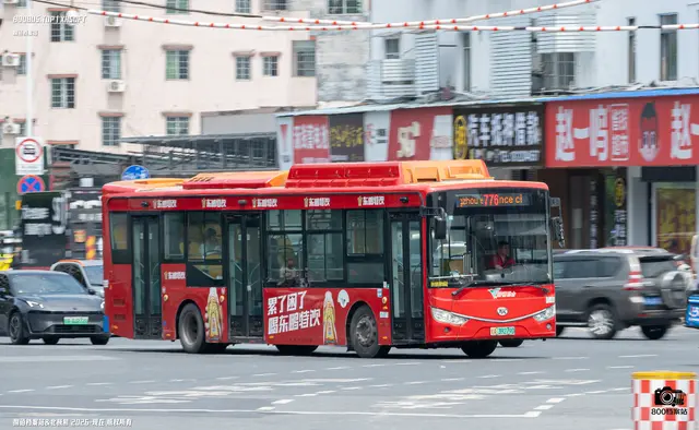 粤A  39279D