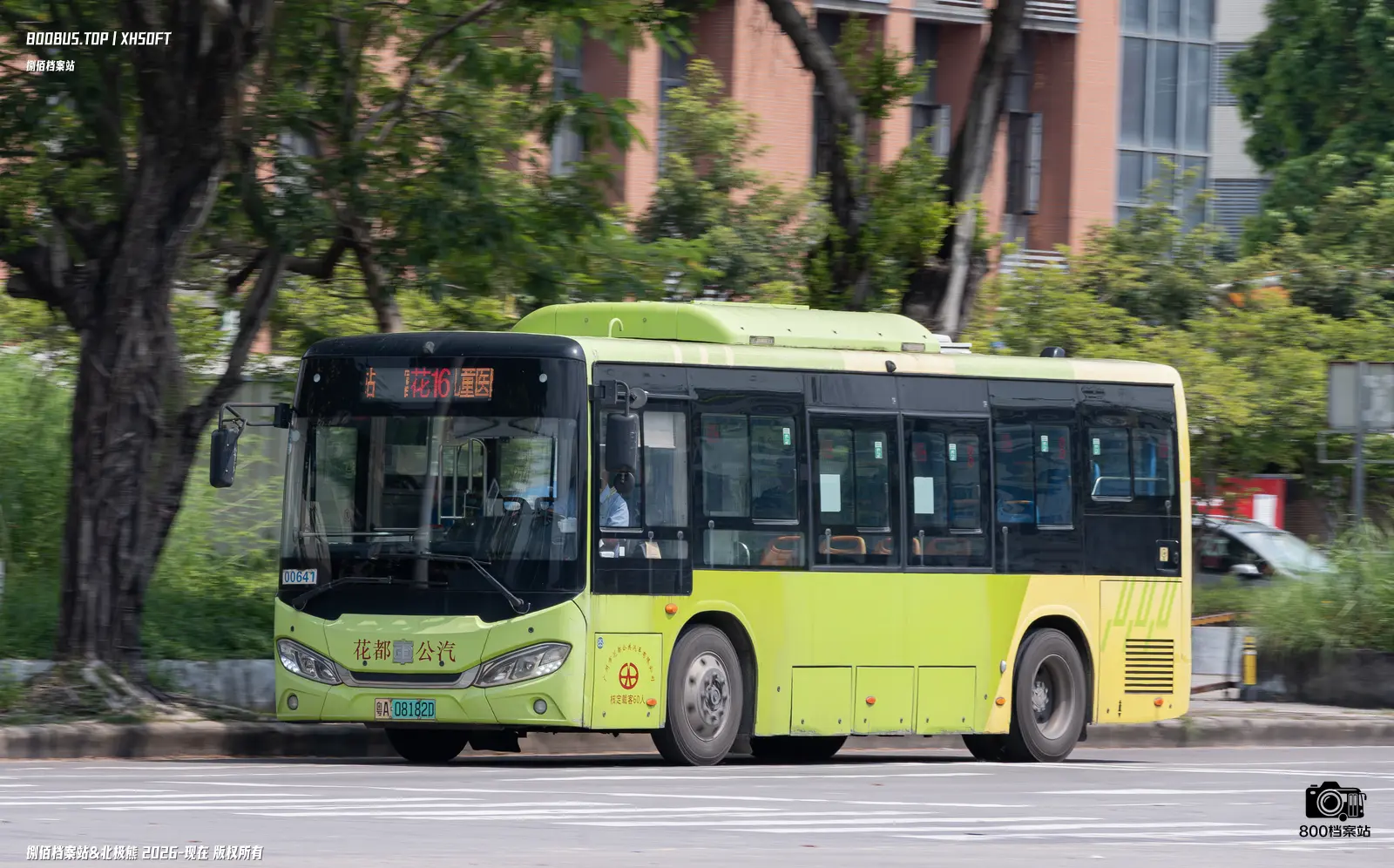 Bus Archive