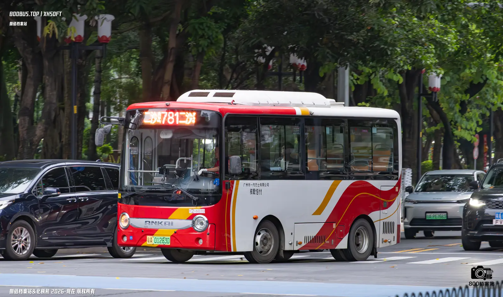 Bus Archive
