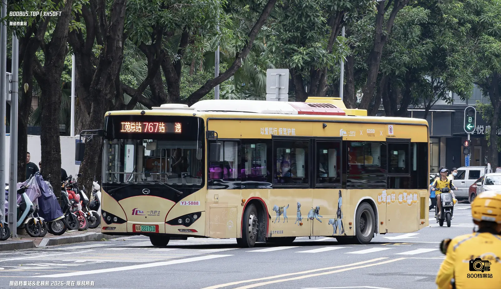 Bus Archive