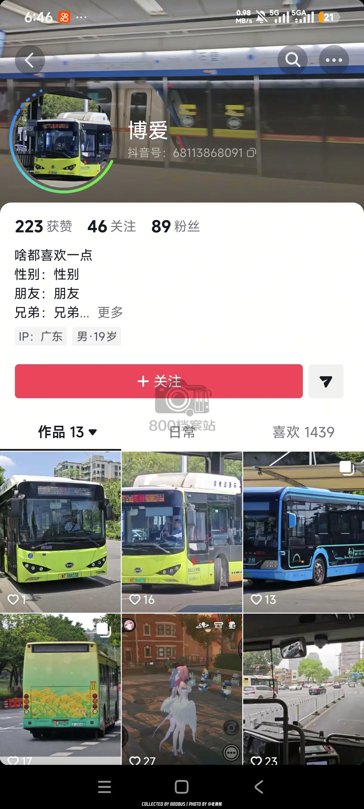 Bus Archive