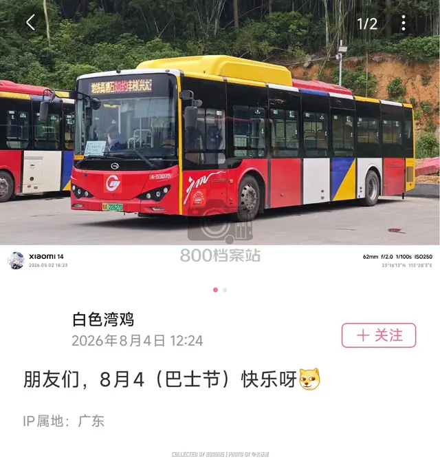 急眼就拉黑人收到