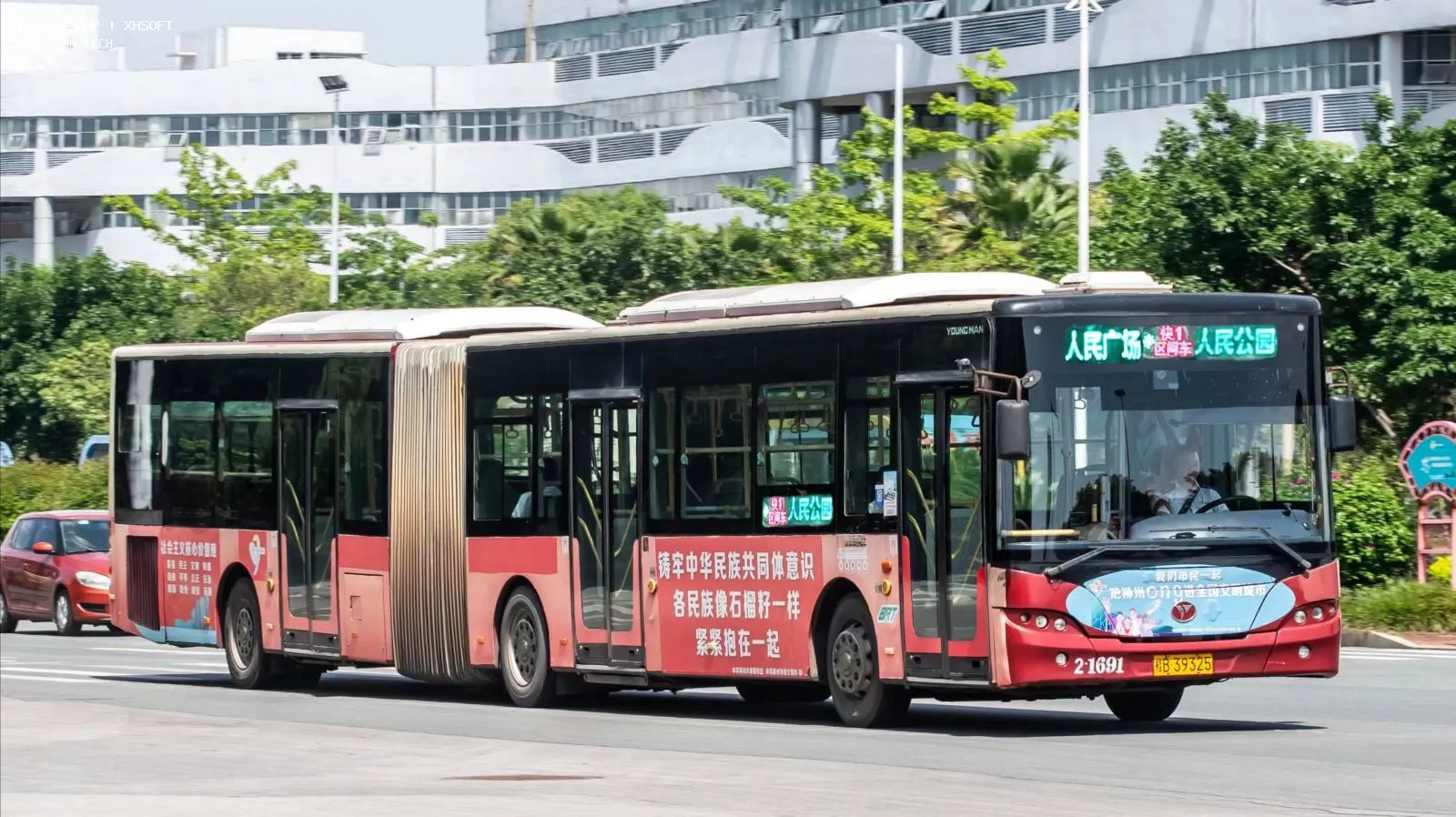 Bus Archive