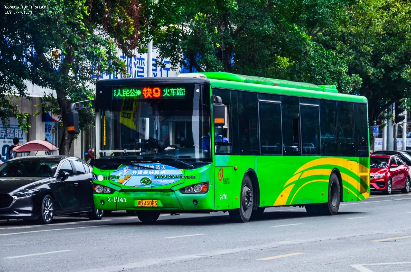 Bus Archive