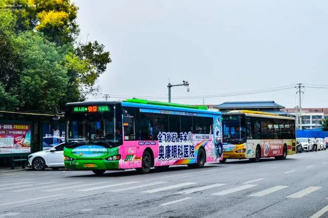 未知
