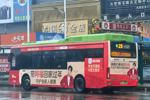 3/1-2235不死之车