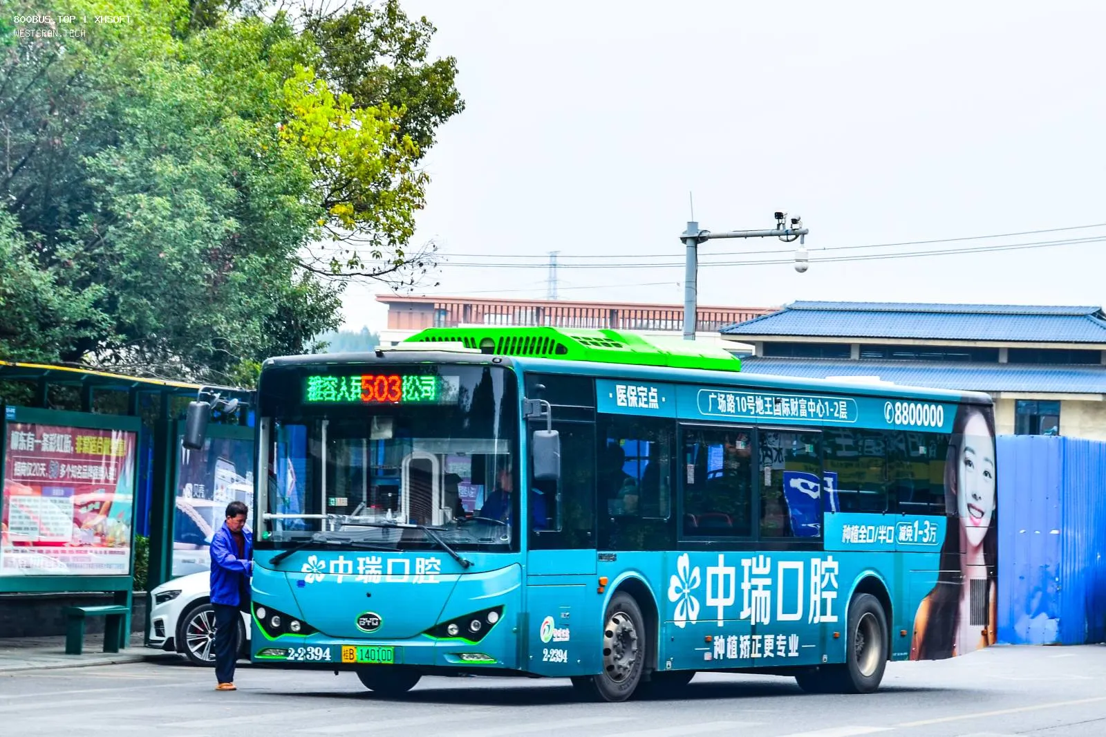 Bus Archive