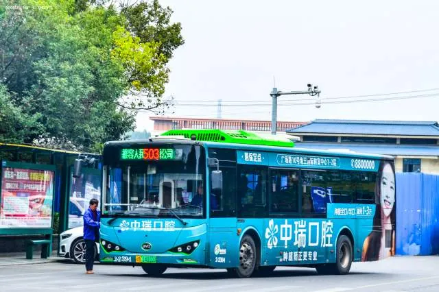 2-2394(原旅游集散中心配车)