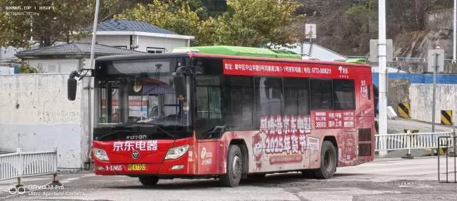 桂B·A7302
