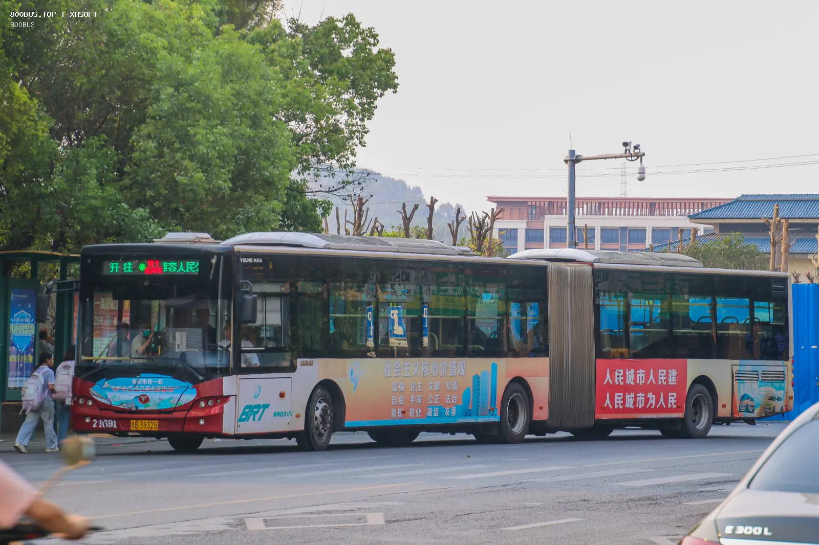 Bus Archive