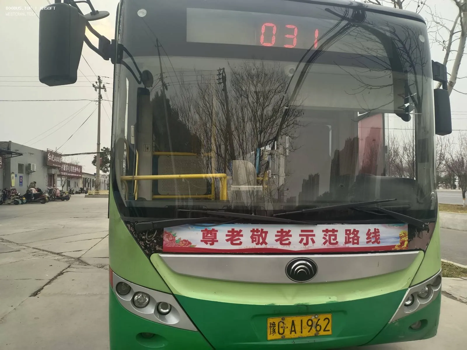 Bus Archive