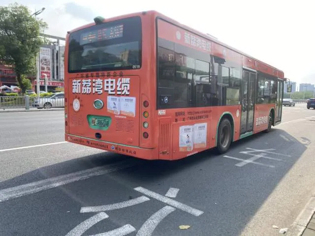 粤A 38671D