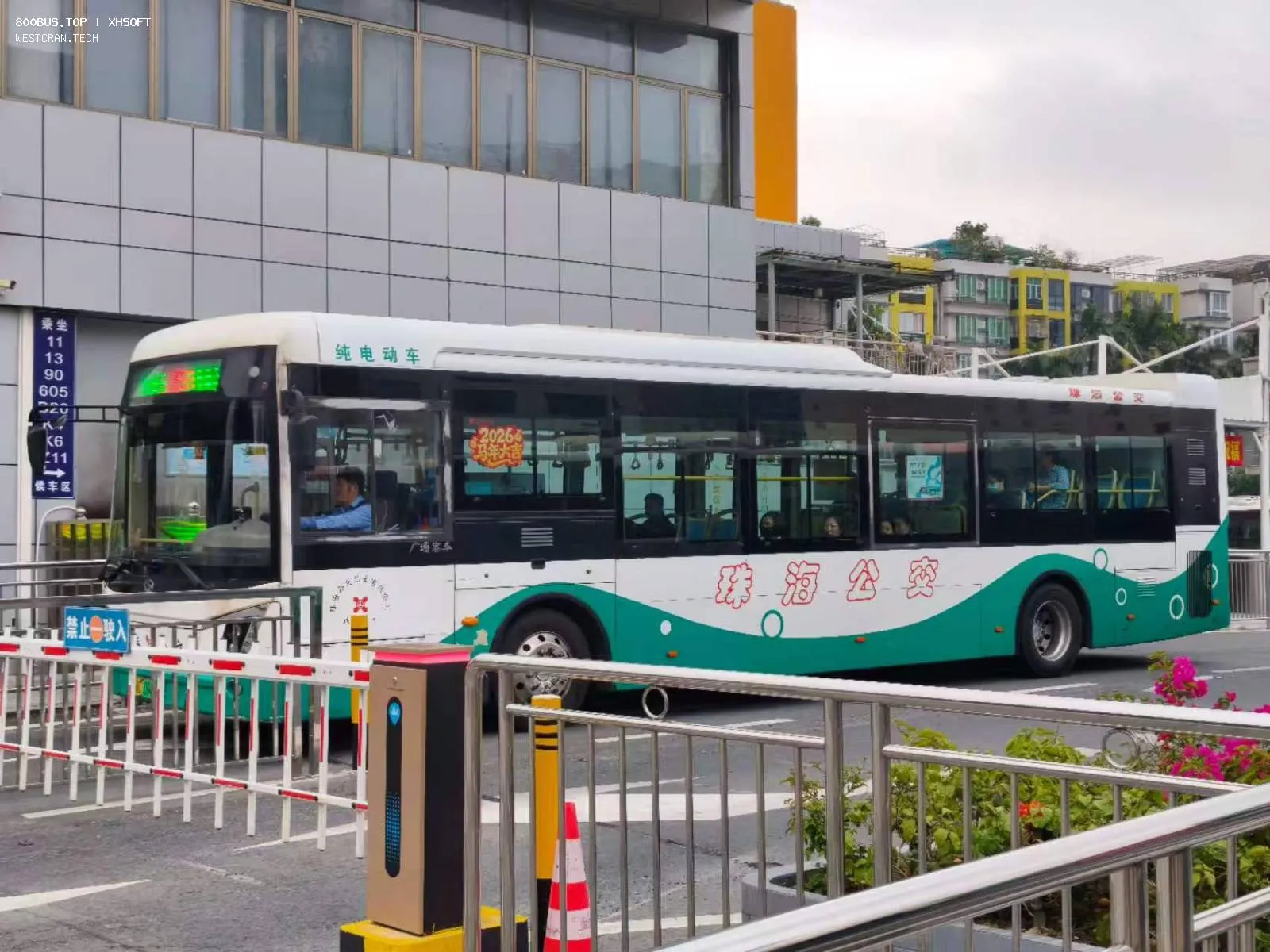 Bus Archive