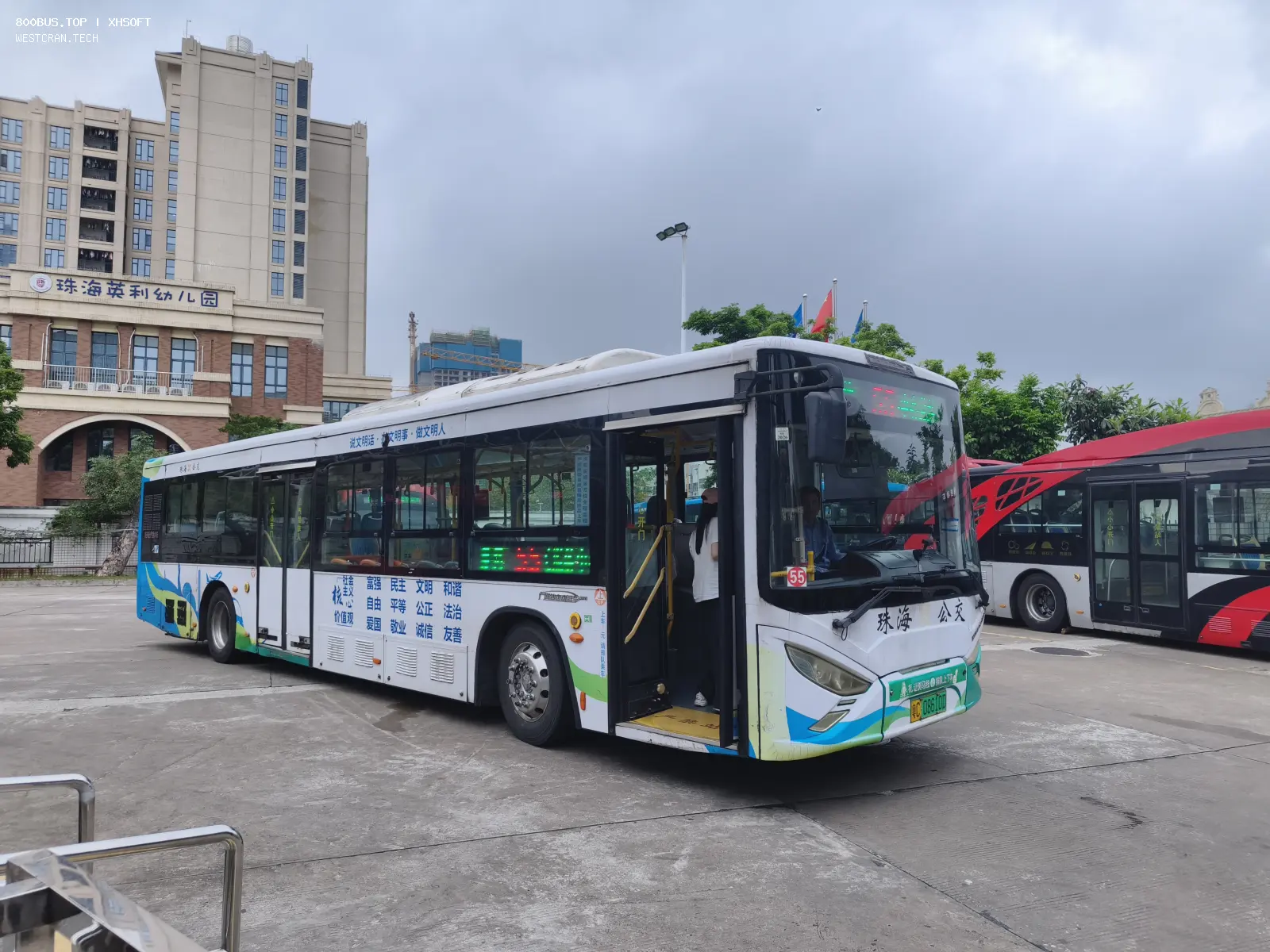 Bus Archive