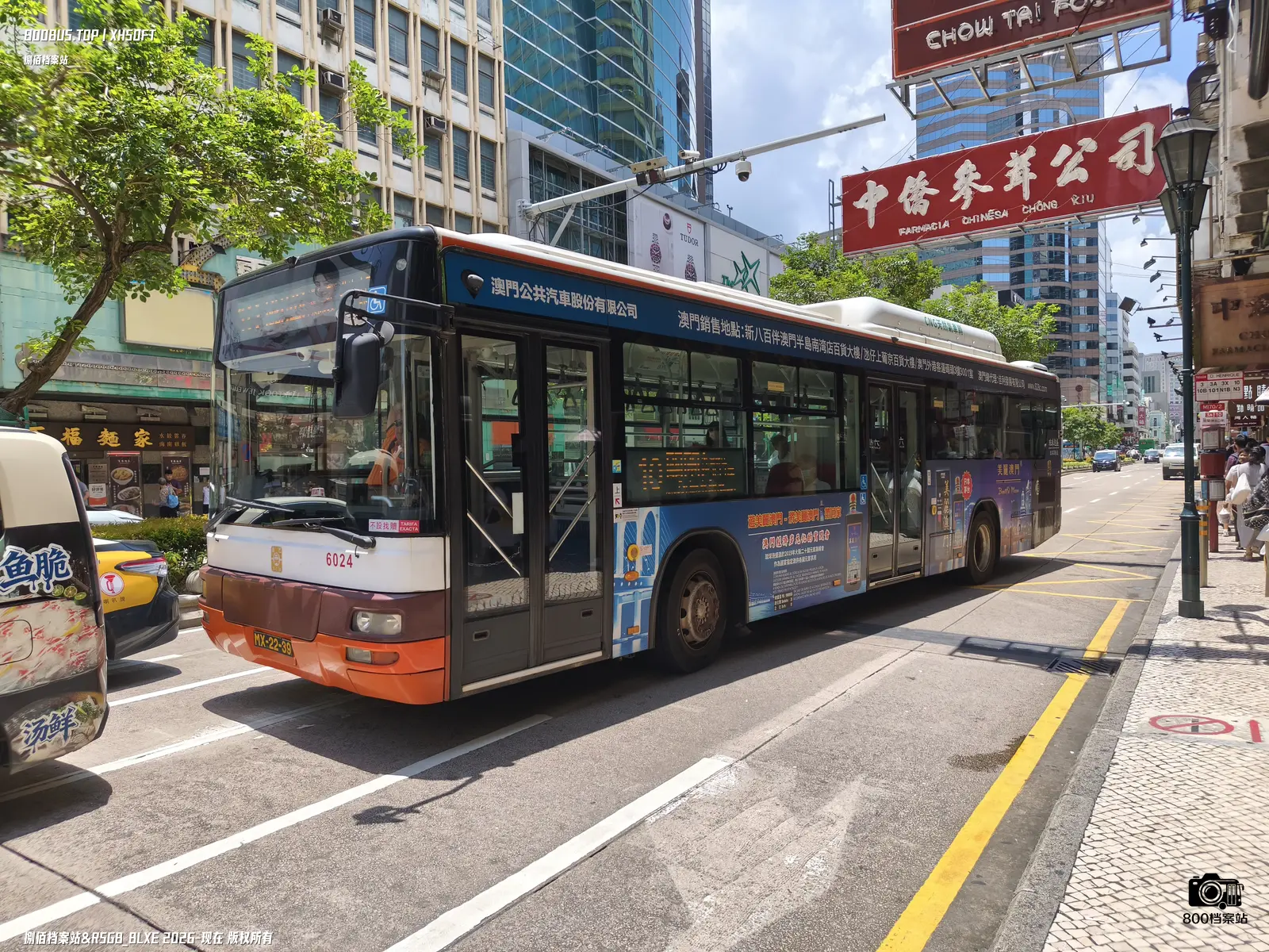 Bus Archive