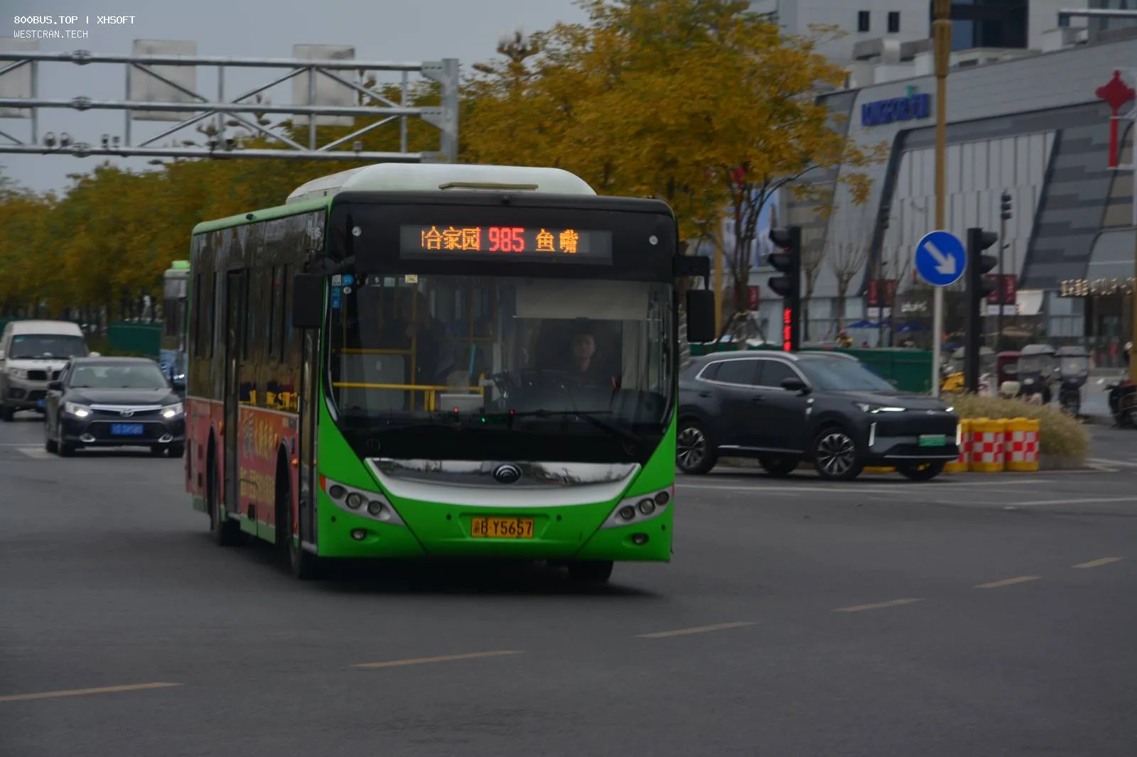 Bus Archive