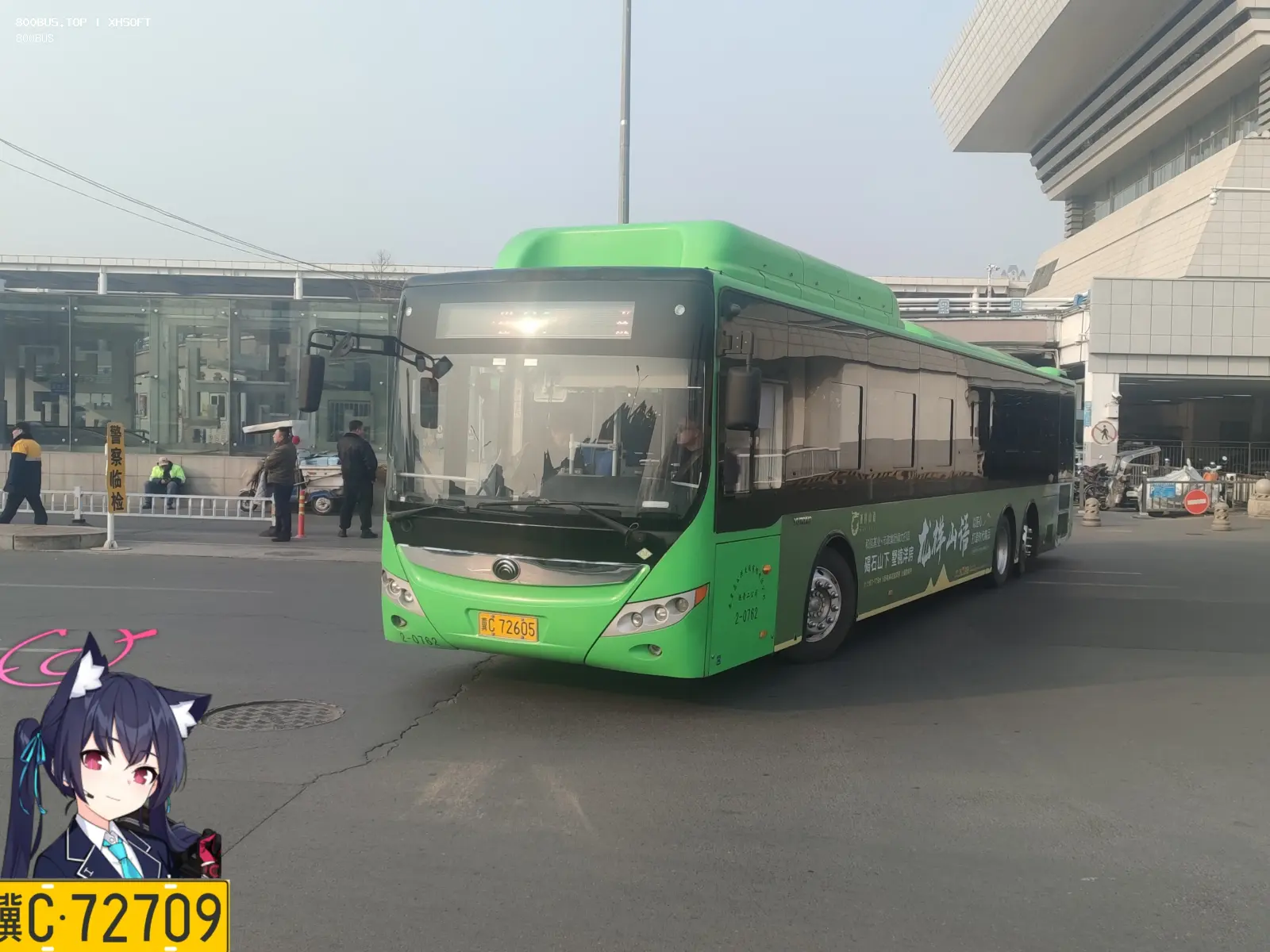 Bus Archive
