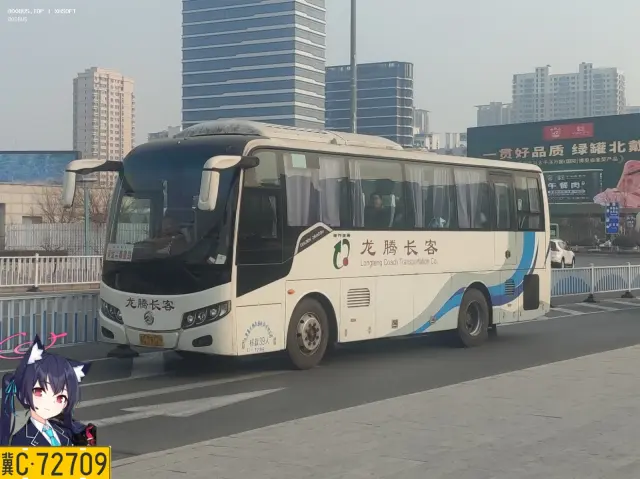 冀C 79329