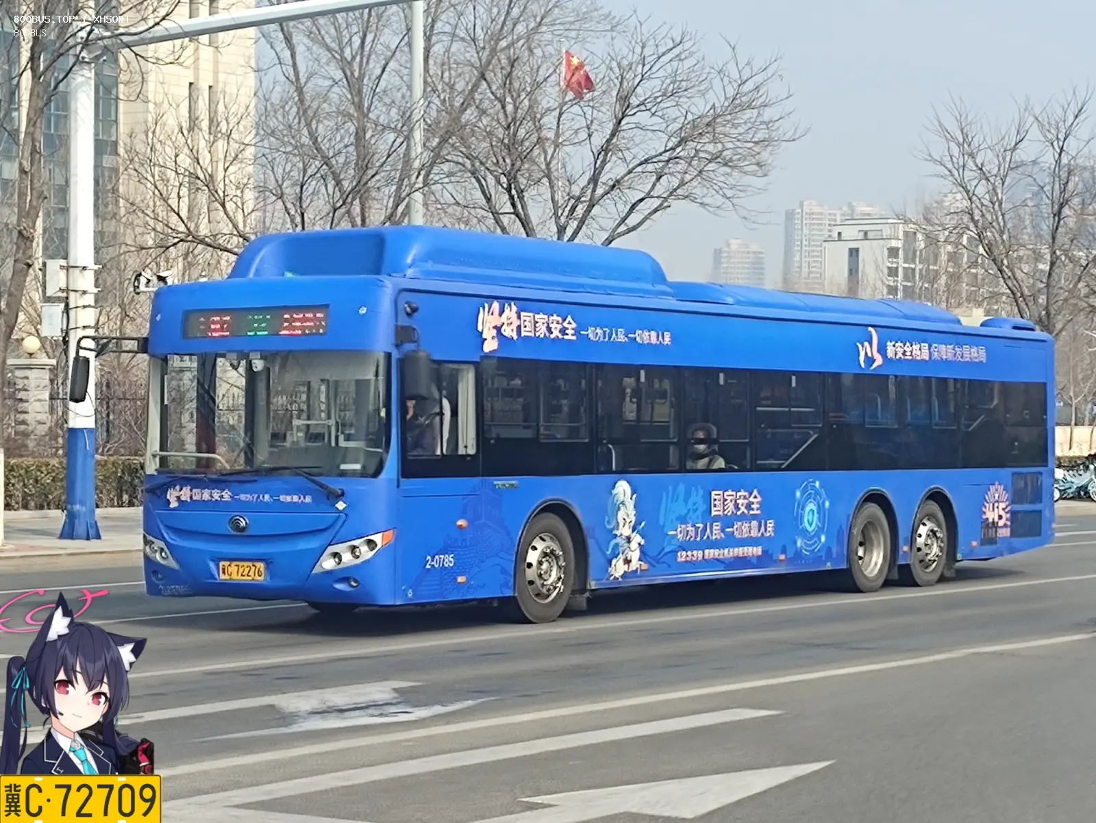 Bus Archive
