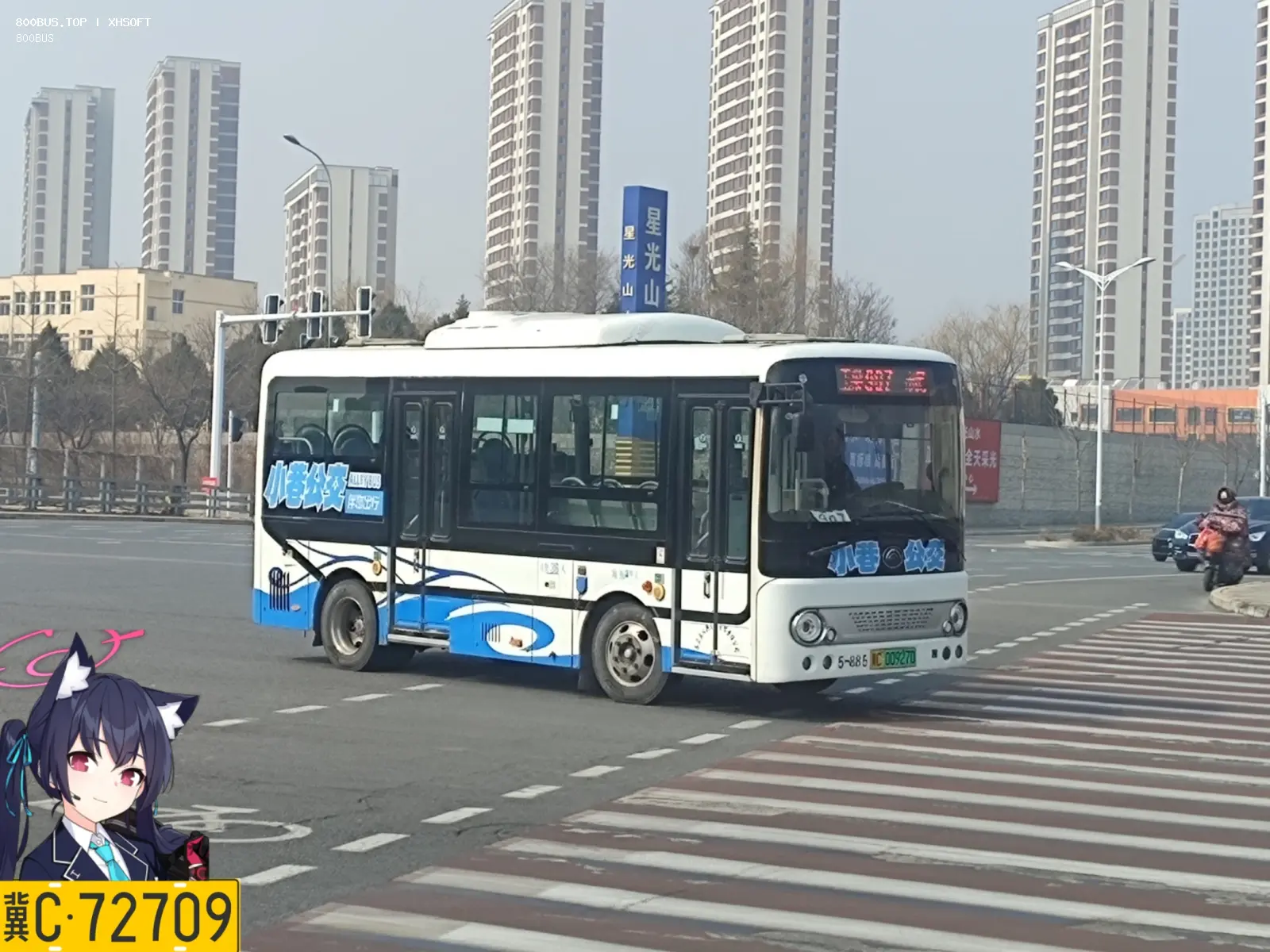 Bus Archive