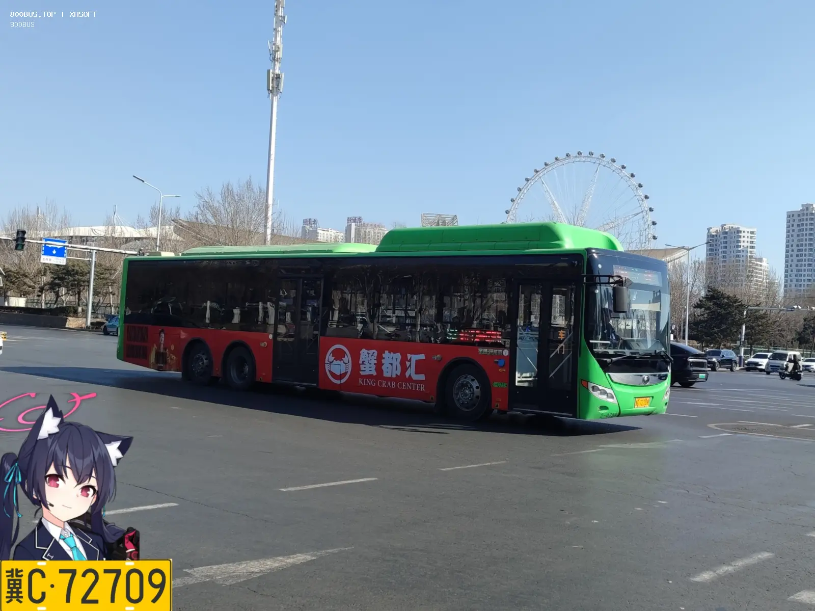 Bus Archive