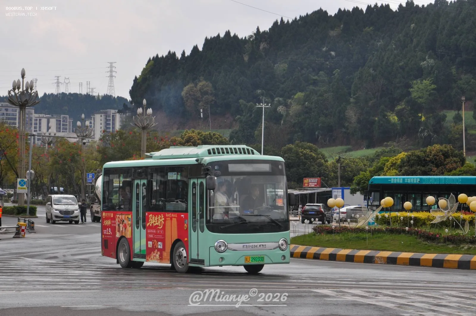Bus Archive