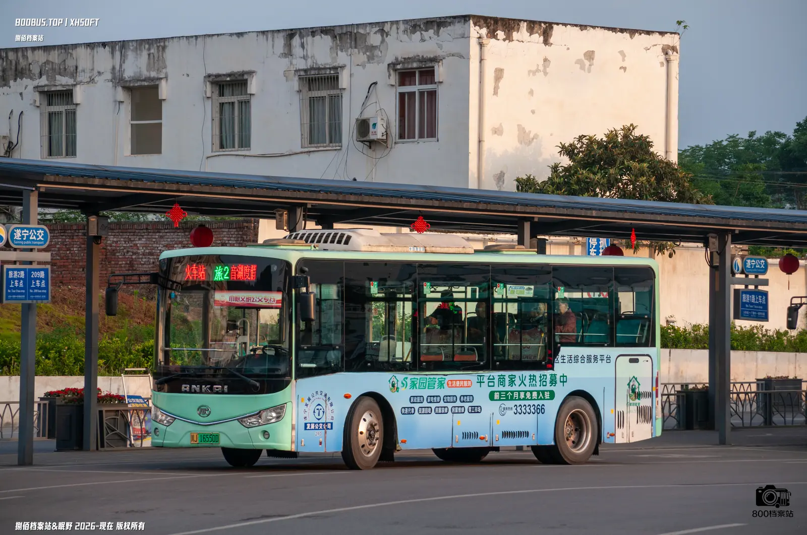 Bus Archive