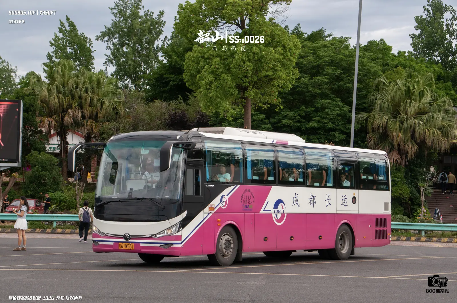 Bus Archive