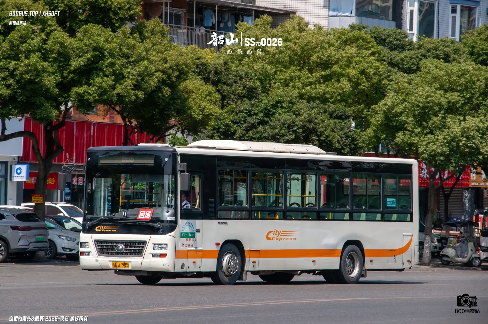 Bus Archive