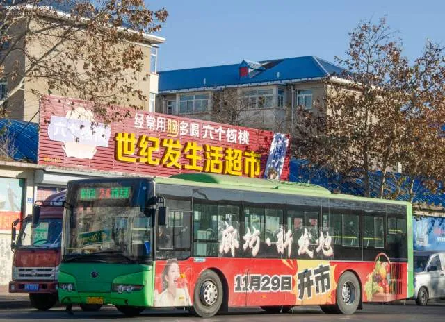 冀R.86052