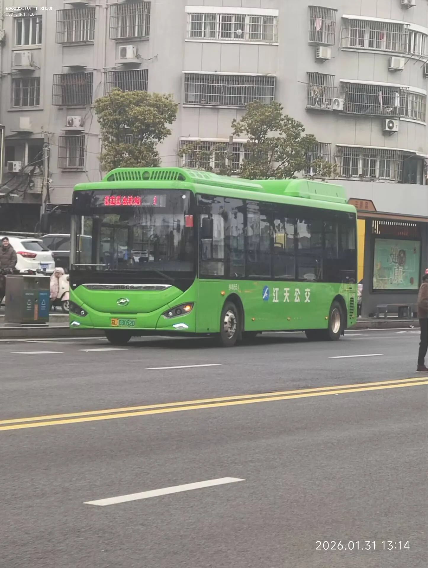 Bus Archive