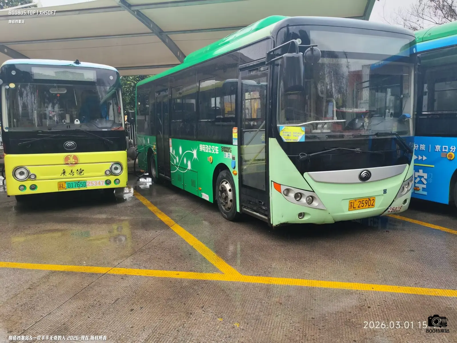 Bus Archive