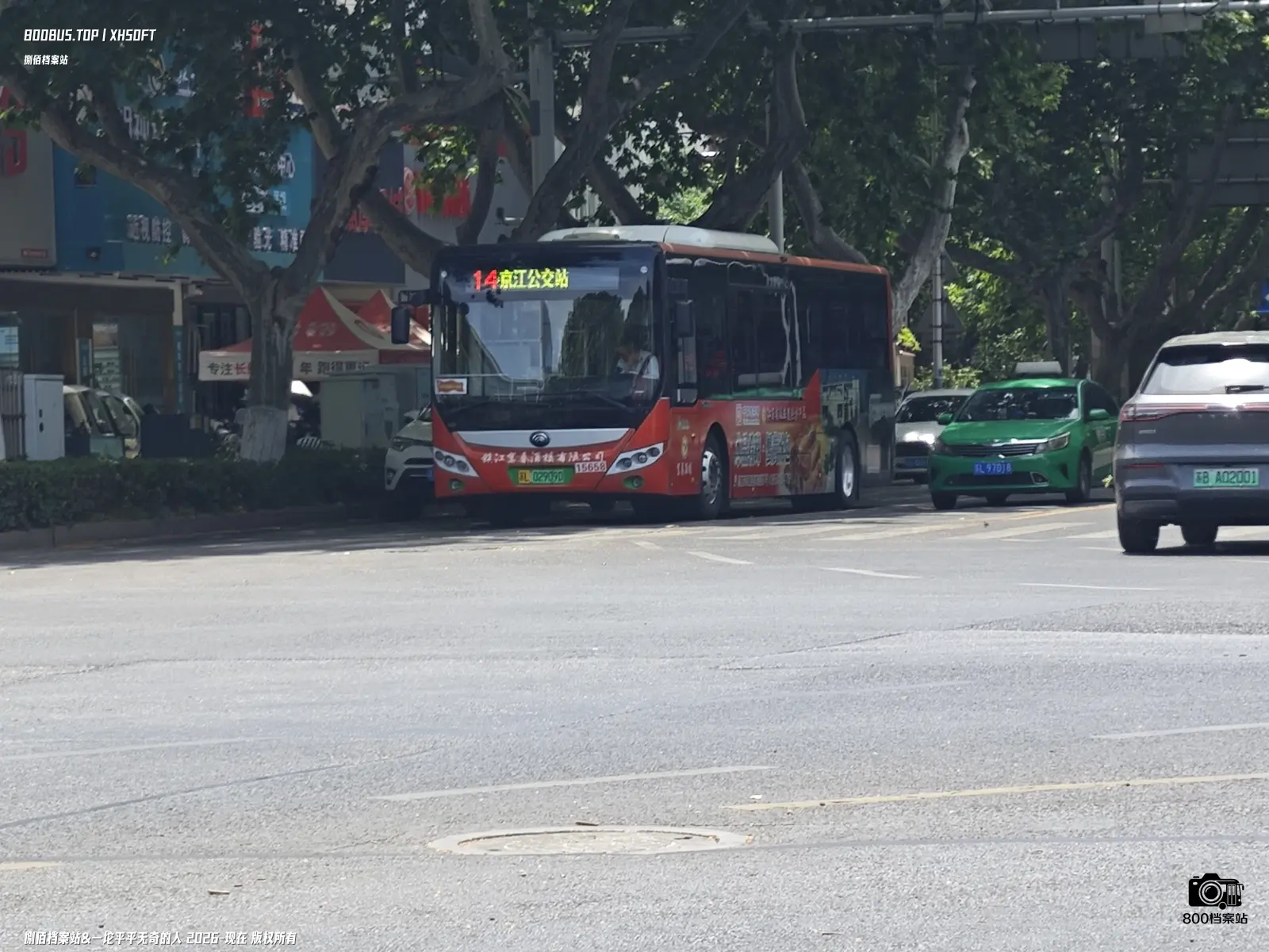 Bus Archive