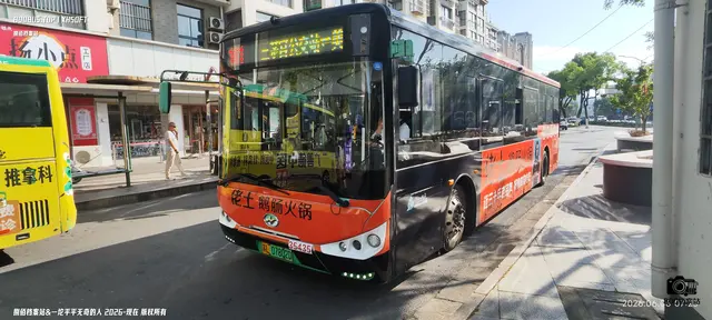 苏L 07802D