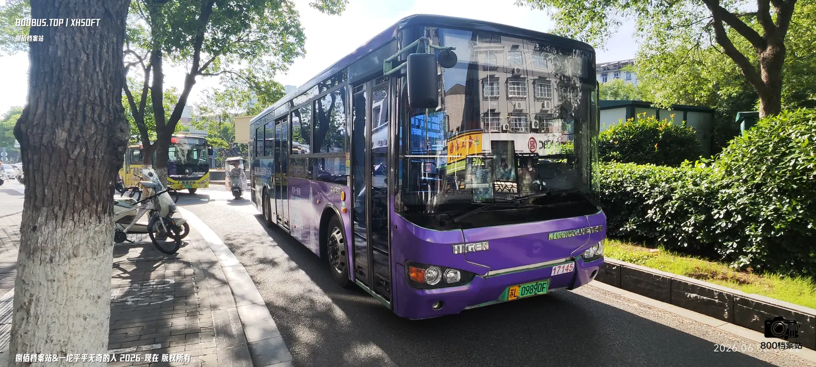 Bus Archive