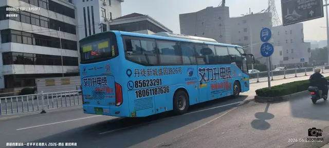 800BUS