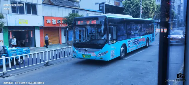 800BUS