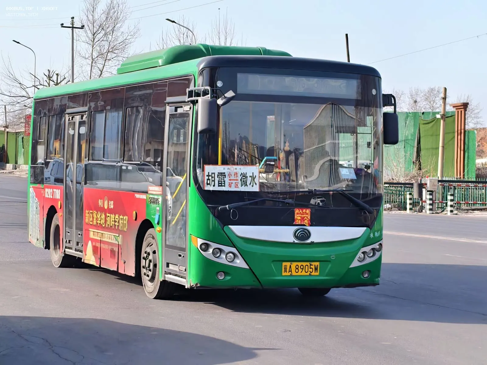 Bus Archive