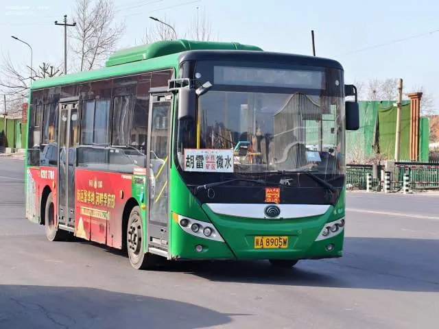冀A·8905W