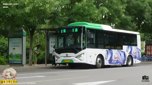 冀A 4820Z