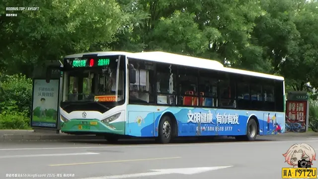 冀A 39380D