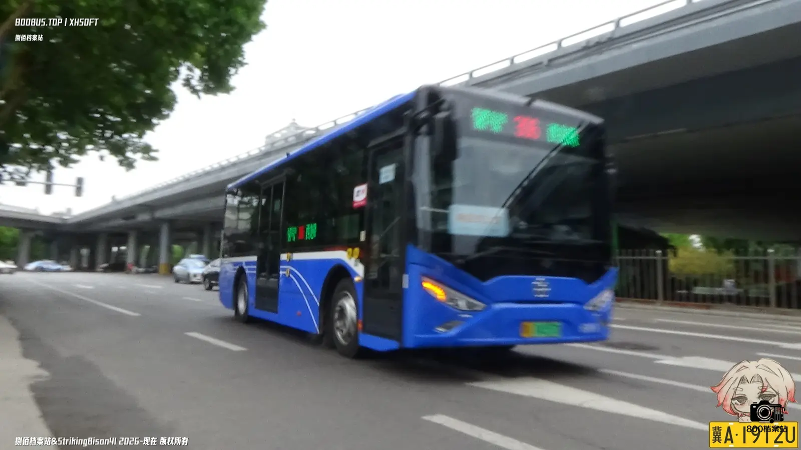 Bus Archive