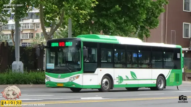 冀A 3347X