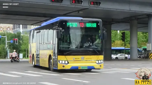 冀A 08689D