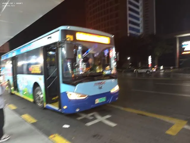 未知