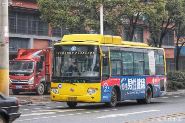 鄂B 16808