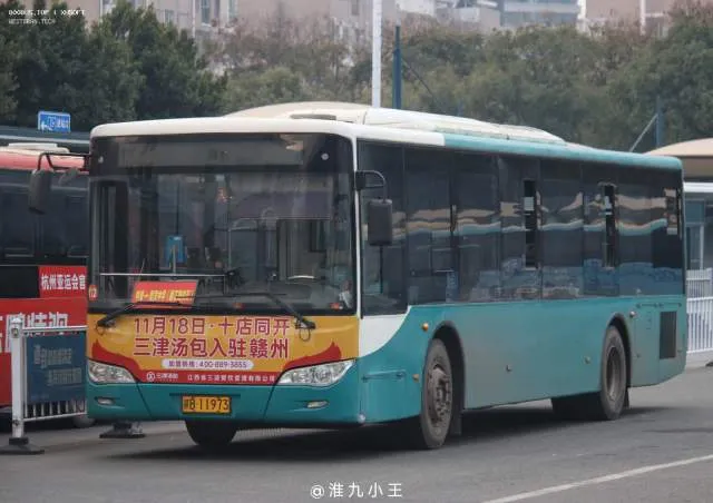 赣B 11973